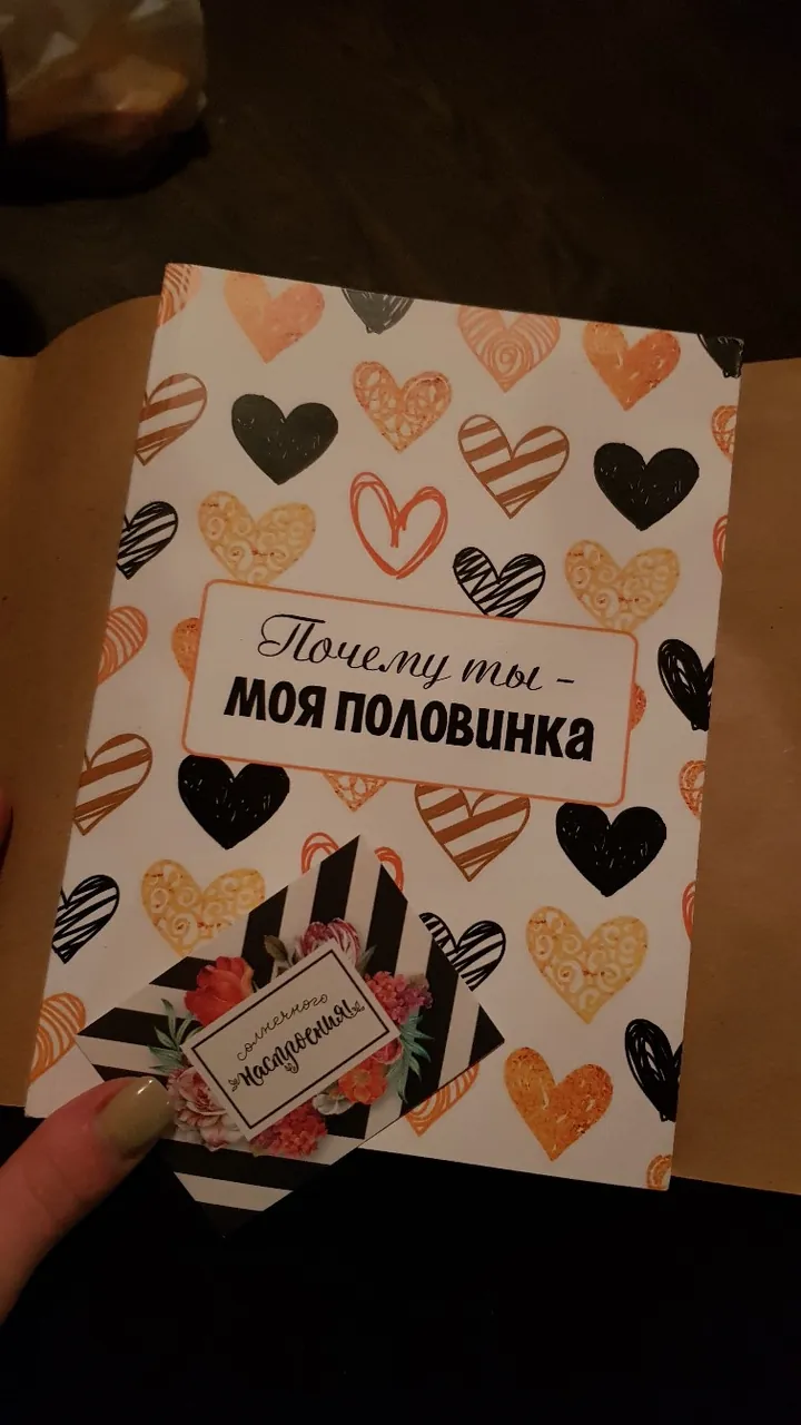 Фото комикса