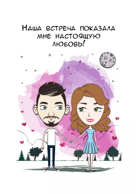 Цветной комикс