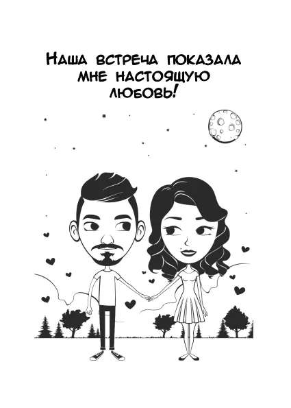 Черно-белый комикс